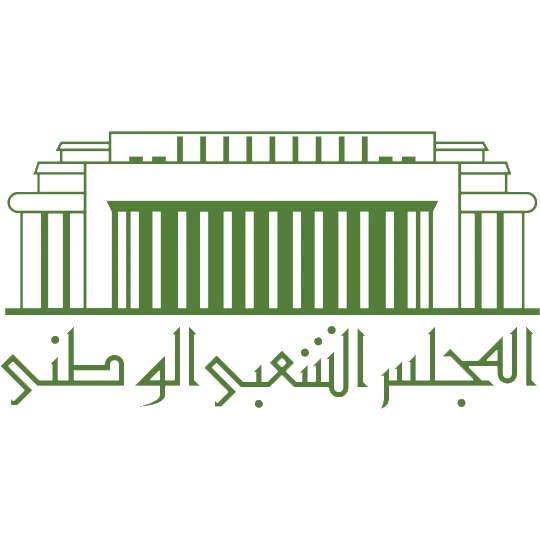 APN - Assemblée Populaire Nationale